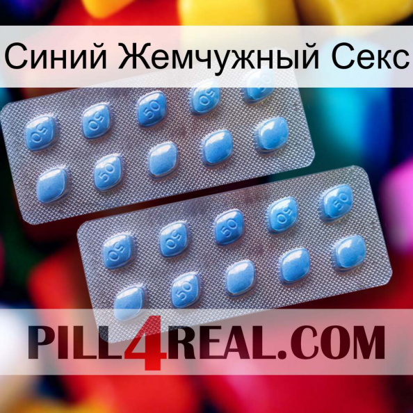 Синий Жемчужный Секс viagra4.jpg